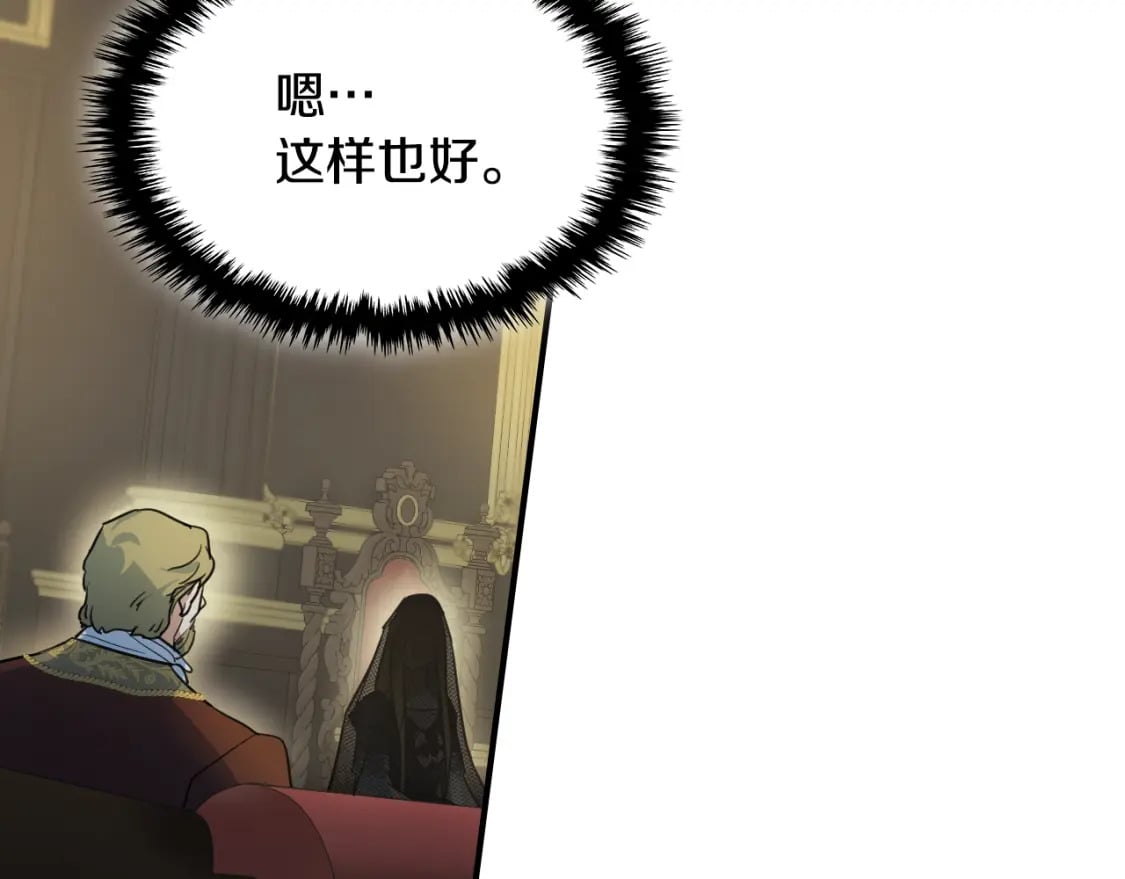 第113话 真的爱你43