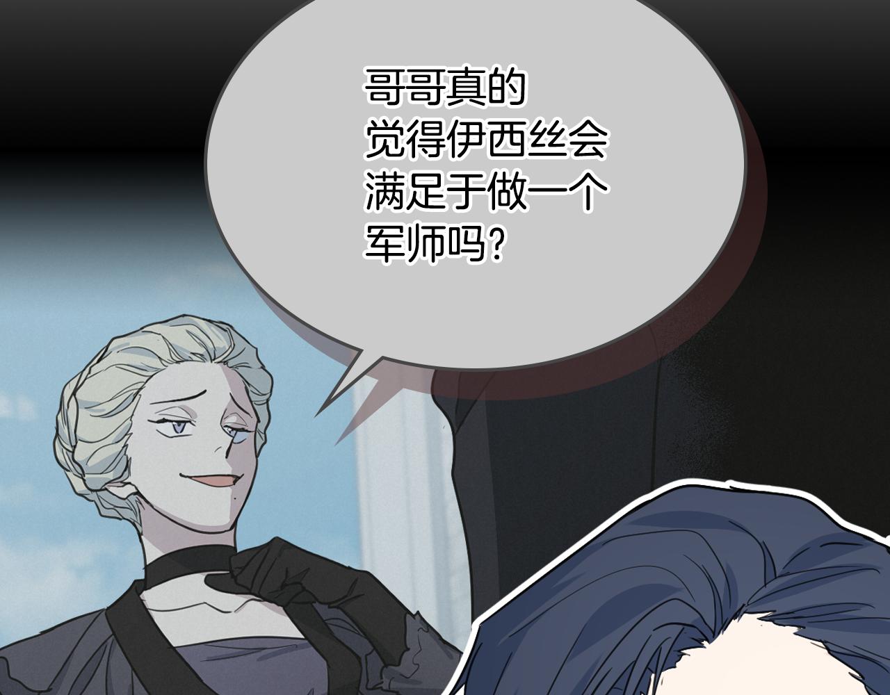第102话 怂恿81
