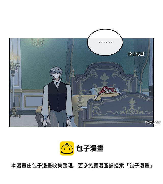 第54话 心底的伤32
