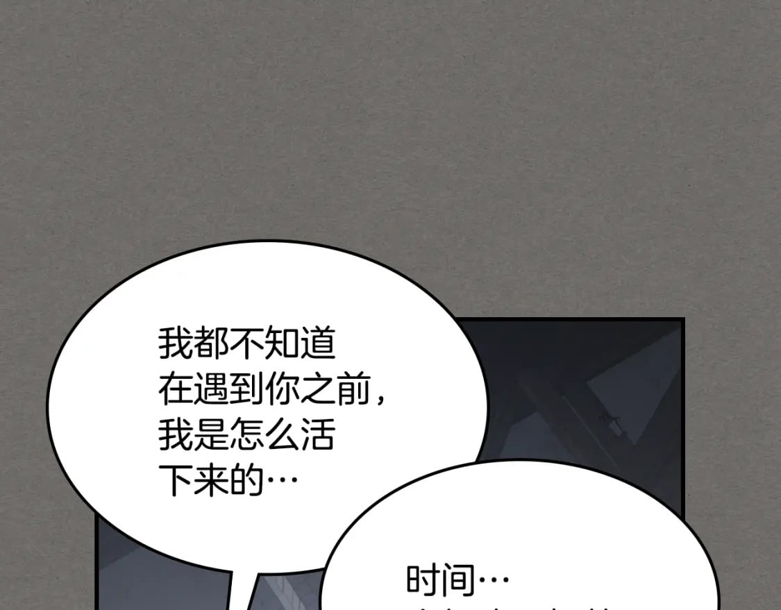 第123话 不要抛弃我139
