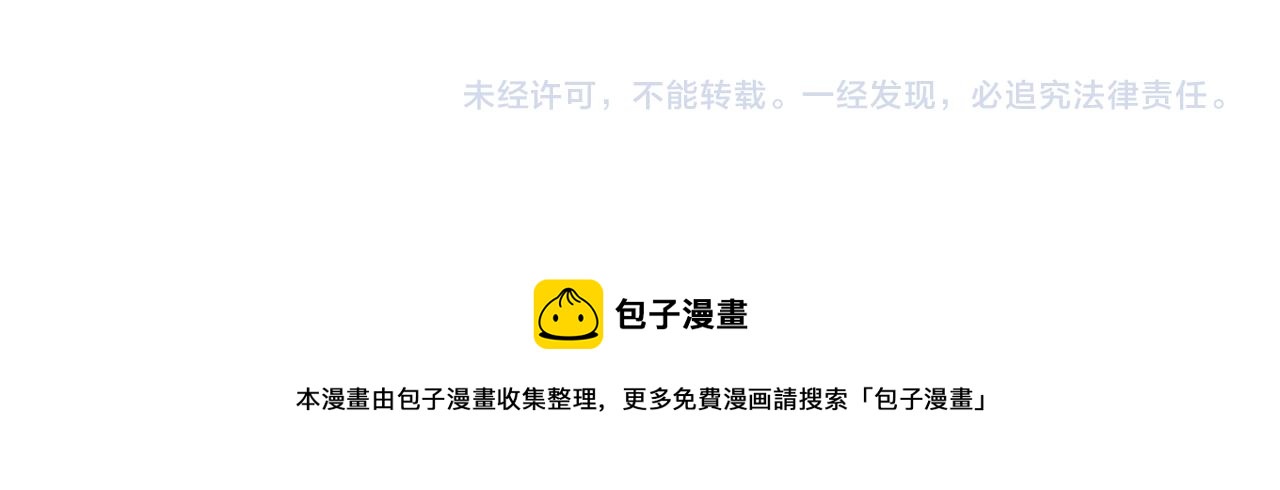 第96话 三方会见133