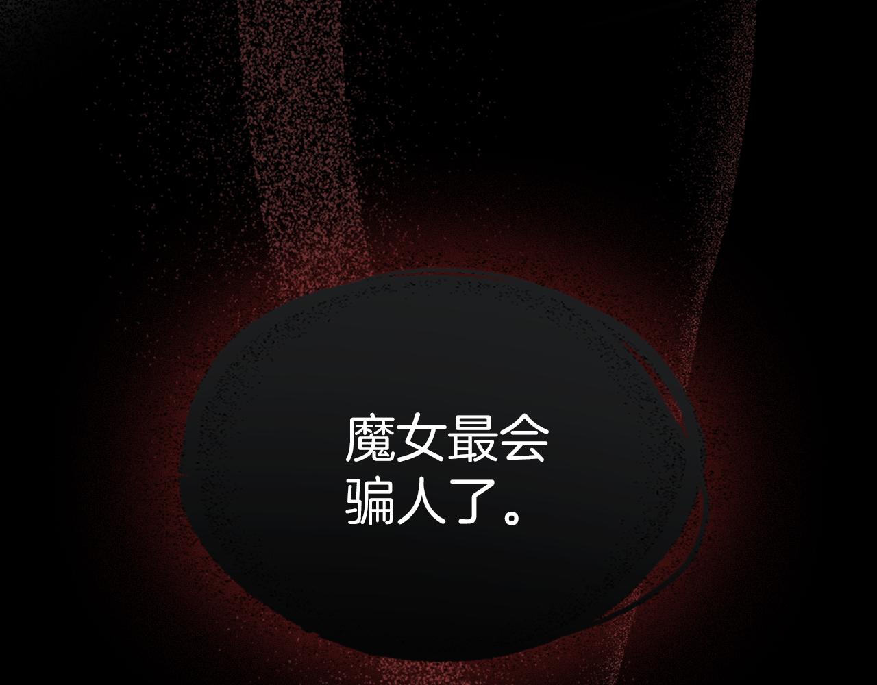 第96话 三方会见74