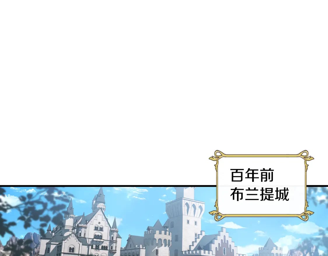第119话 王妃候补4