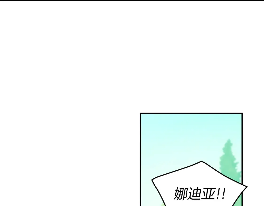 第137话 求婚者120