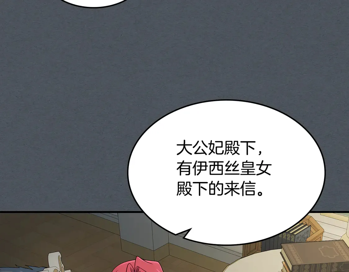 第135话 冷战78