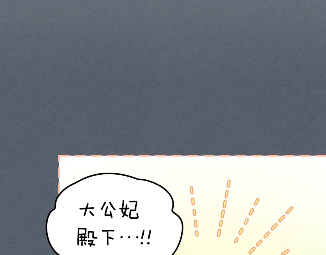 第113话 真的爱你60