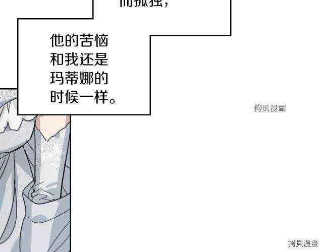 第70话 皇子归来101