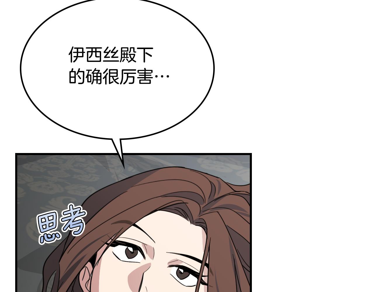 第102话 怂恿103