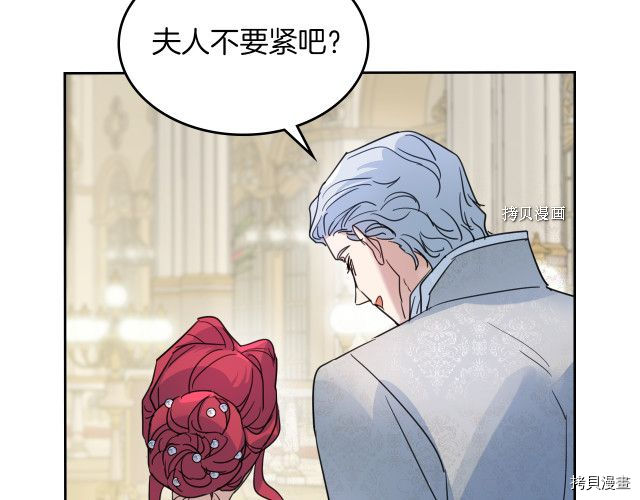 第69话 万一是爱情呢110