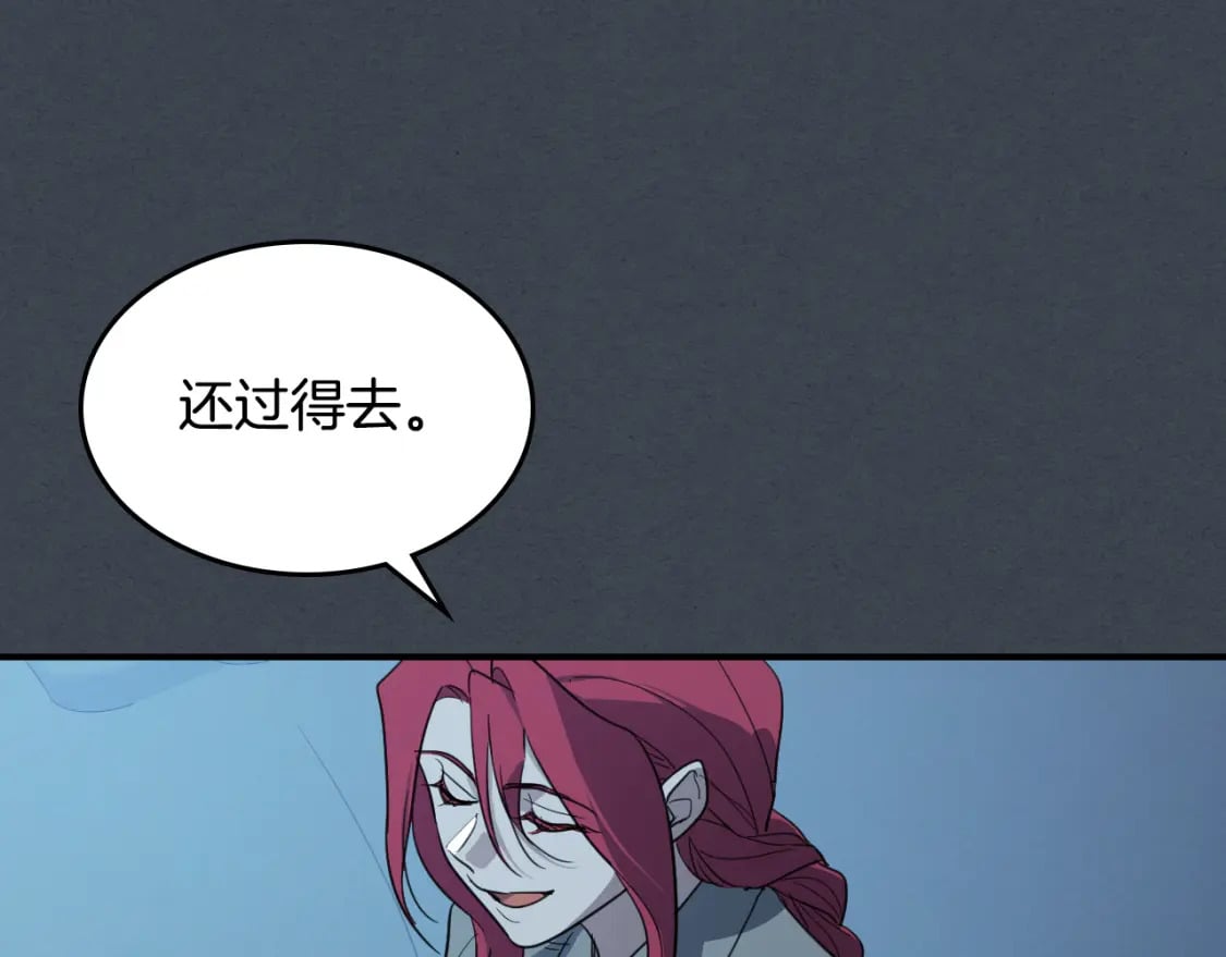 第108话  被捕95