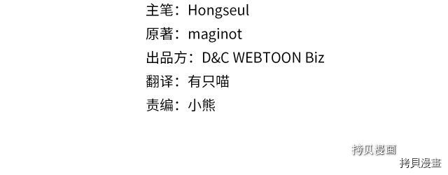 第64话 孽缘也是缘3