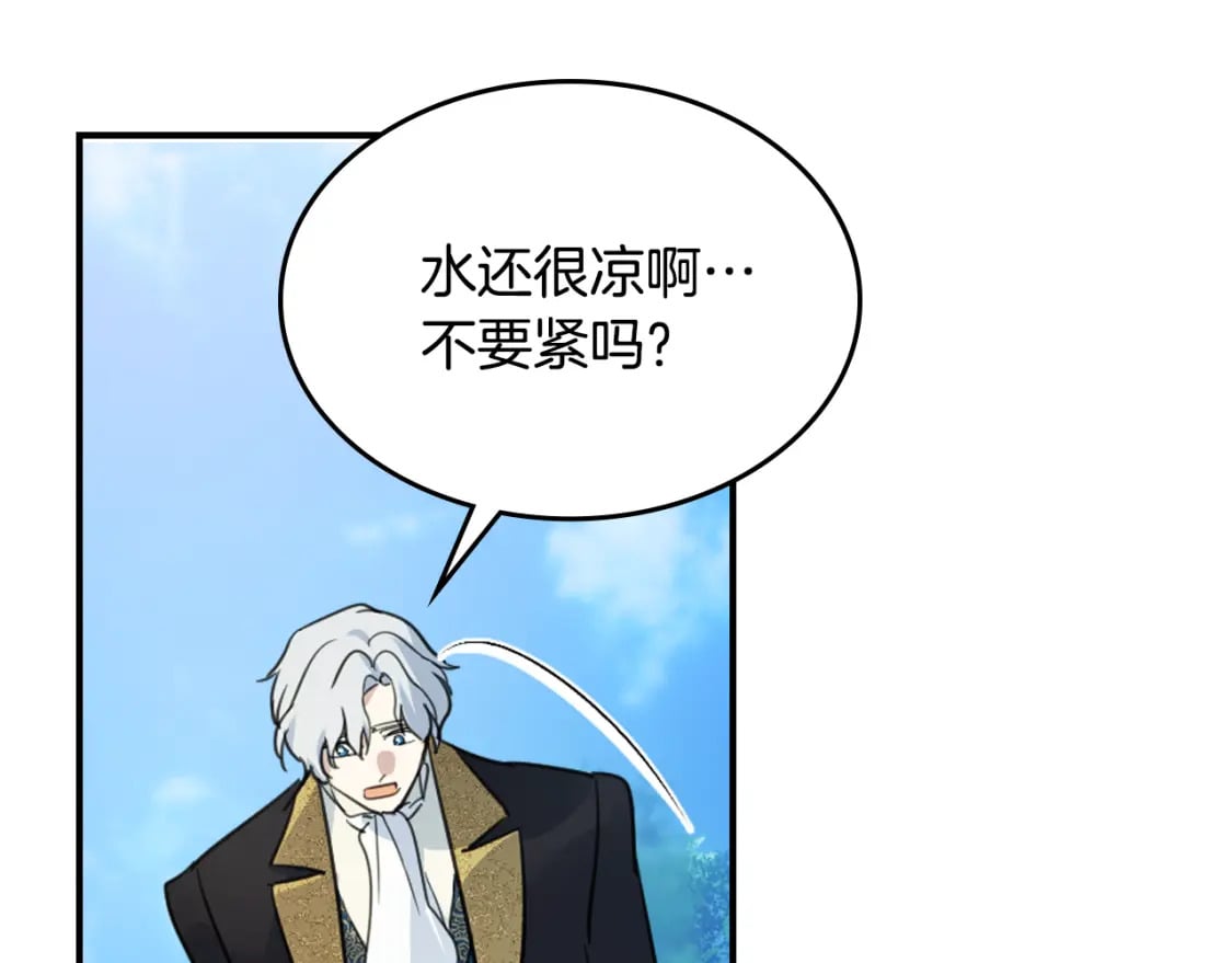 第114话 他比我好吗20