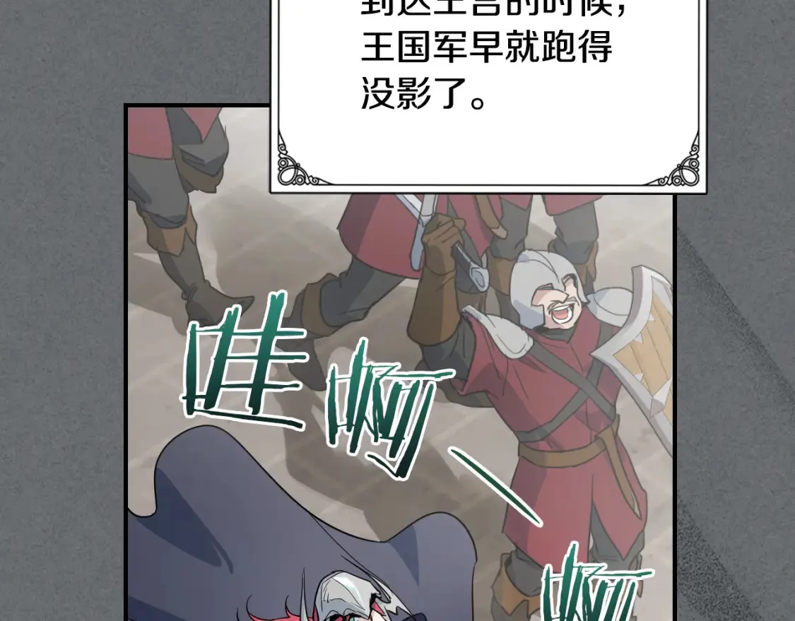 第129话 如果有来世…65
