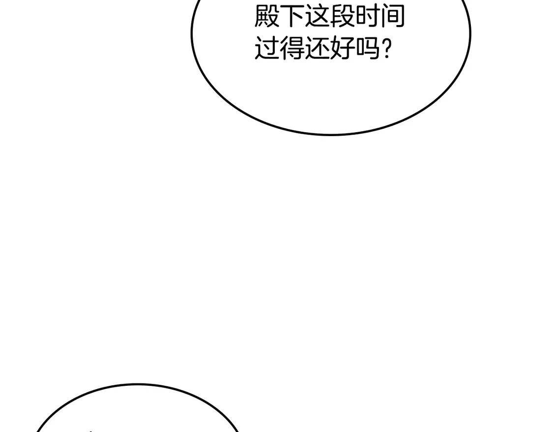 第131话 悲伤的童话116