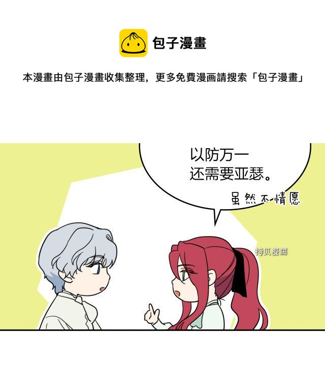第58话 我爱她100