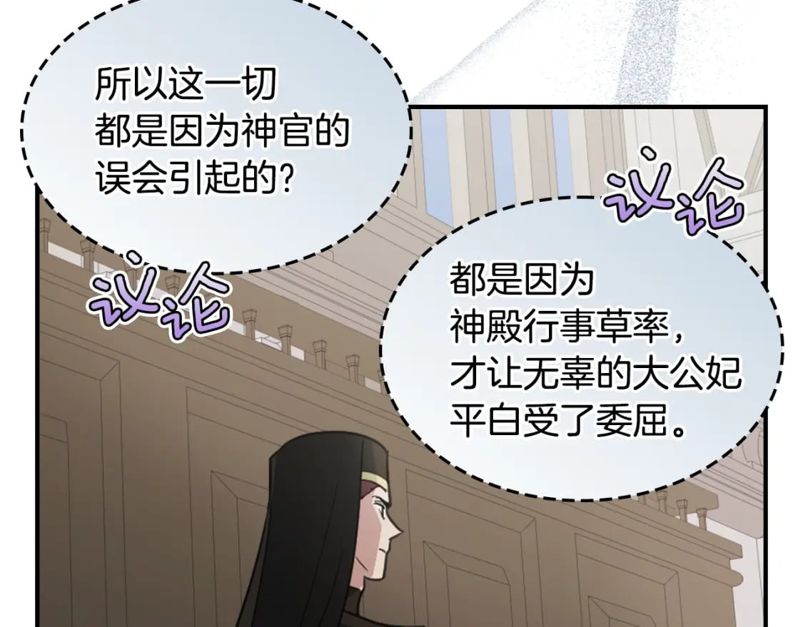 第110话 反转54