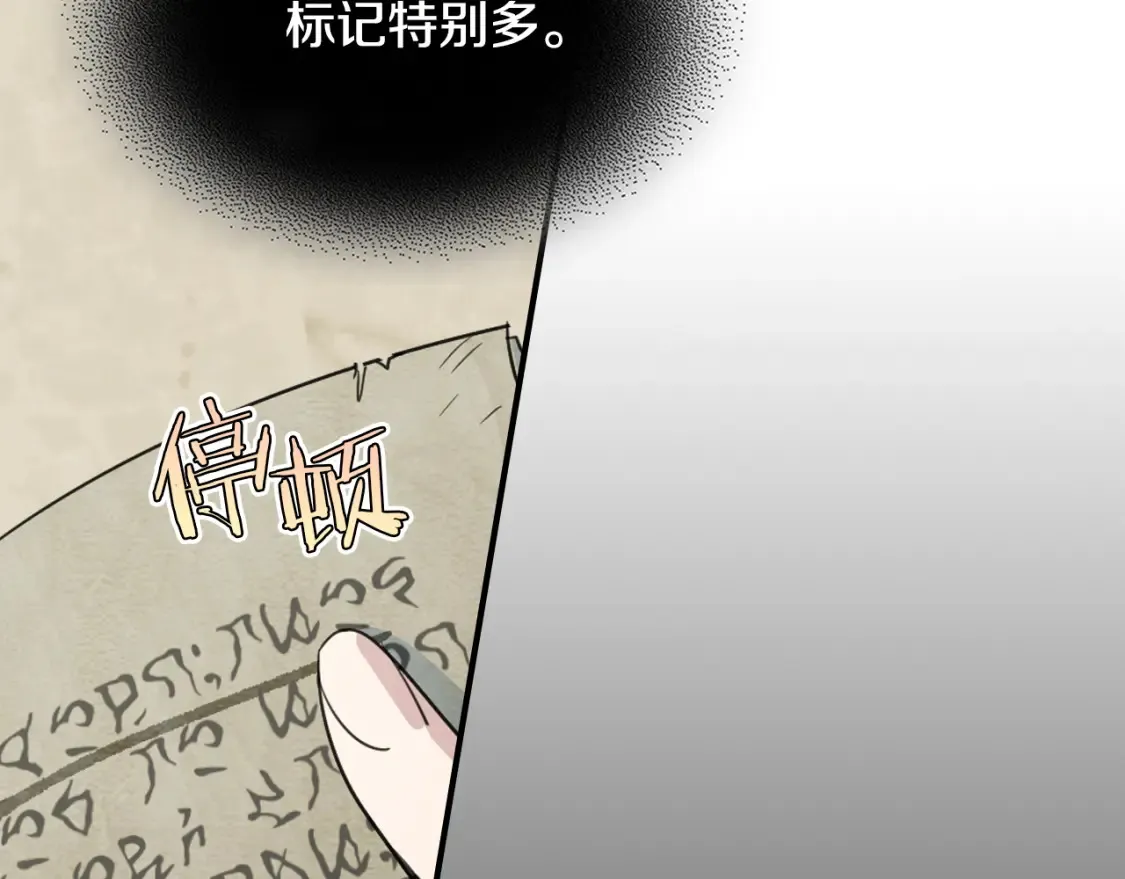 第118话 勒塔的诅咒95