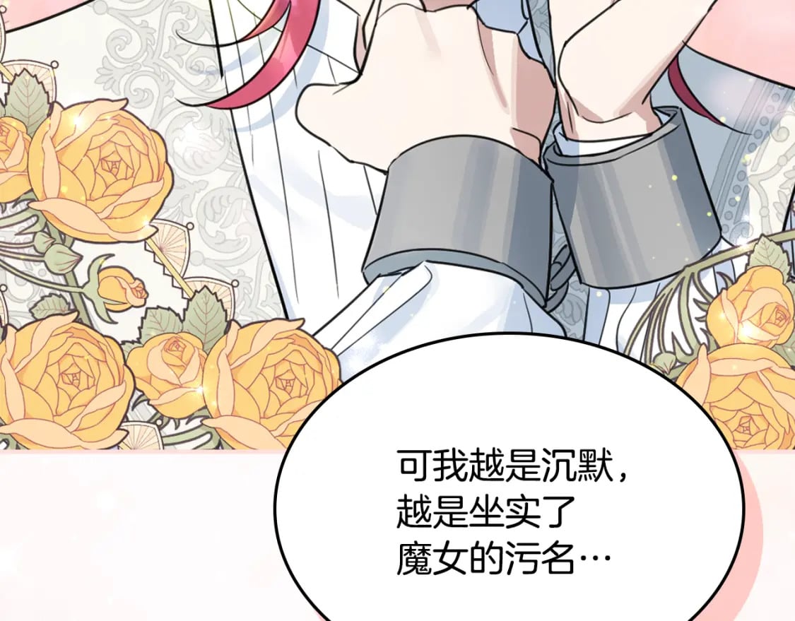 第110话 反转48
