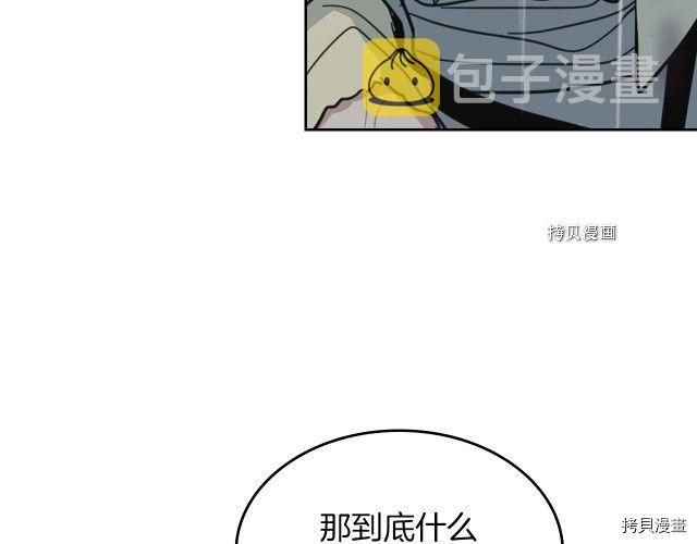 第56话 为我而活111