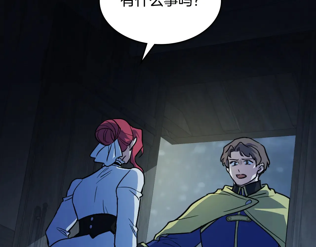 第151话 消失的大公127