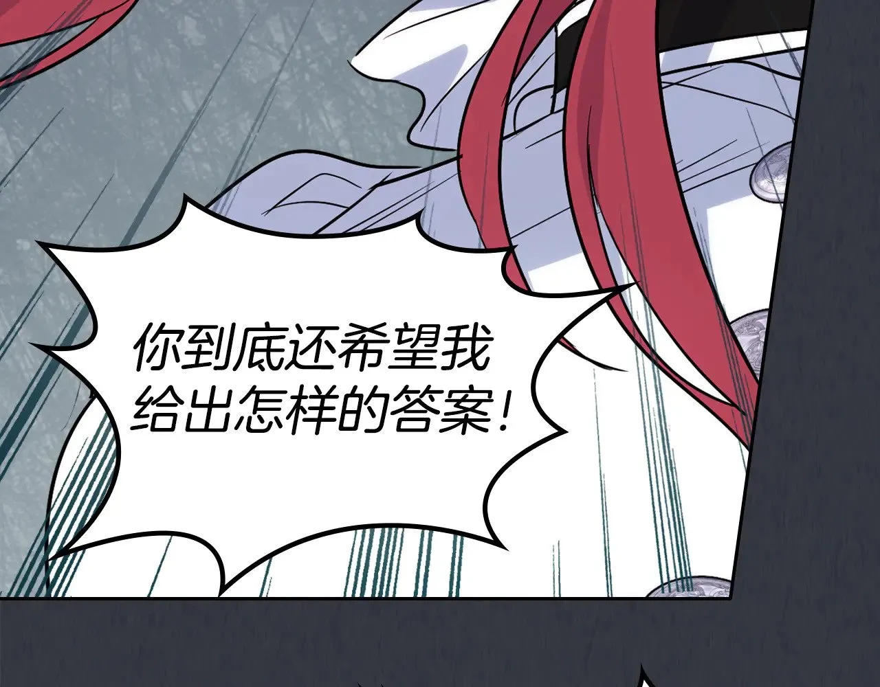 第150话 你满意了吗148