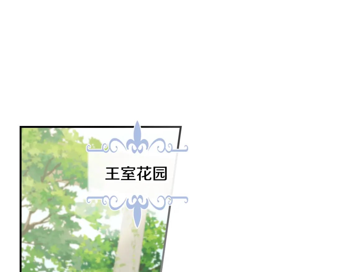 第120话 动摇的心4
