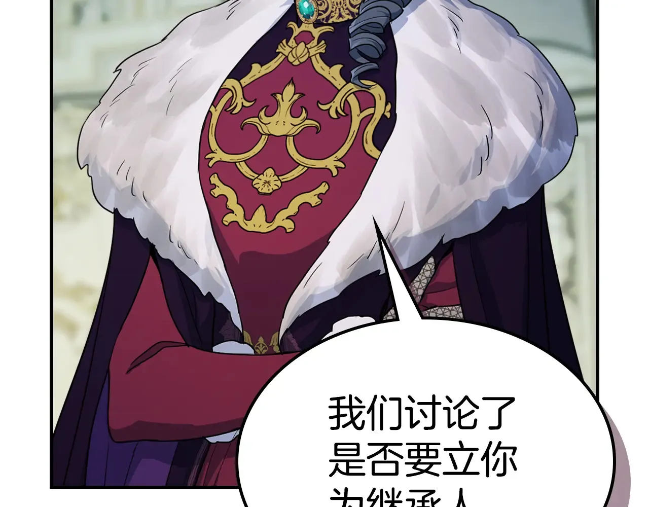 第141话 不是糖果的问题53