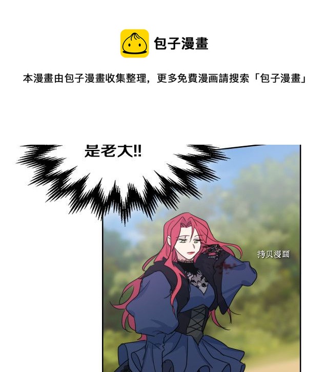 第53话 致命一脚160