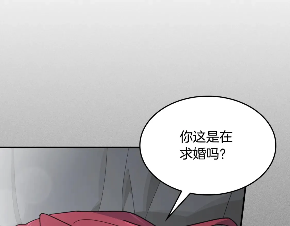 第125话 异地恋10