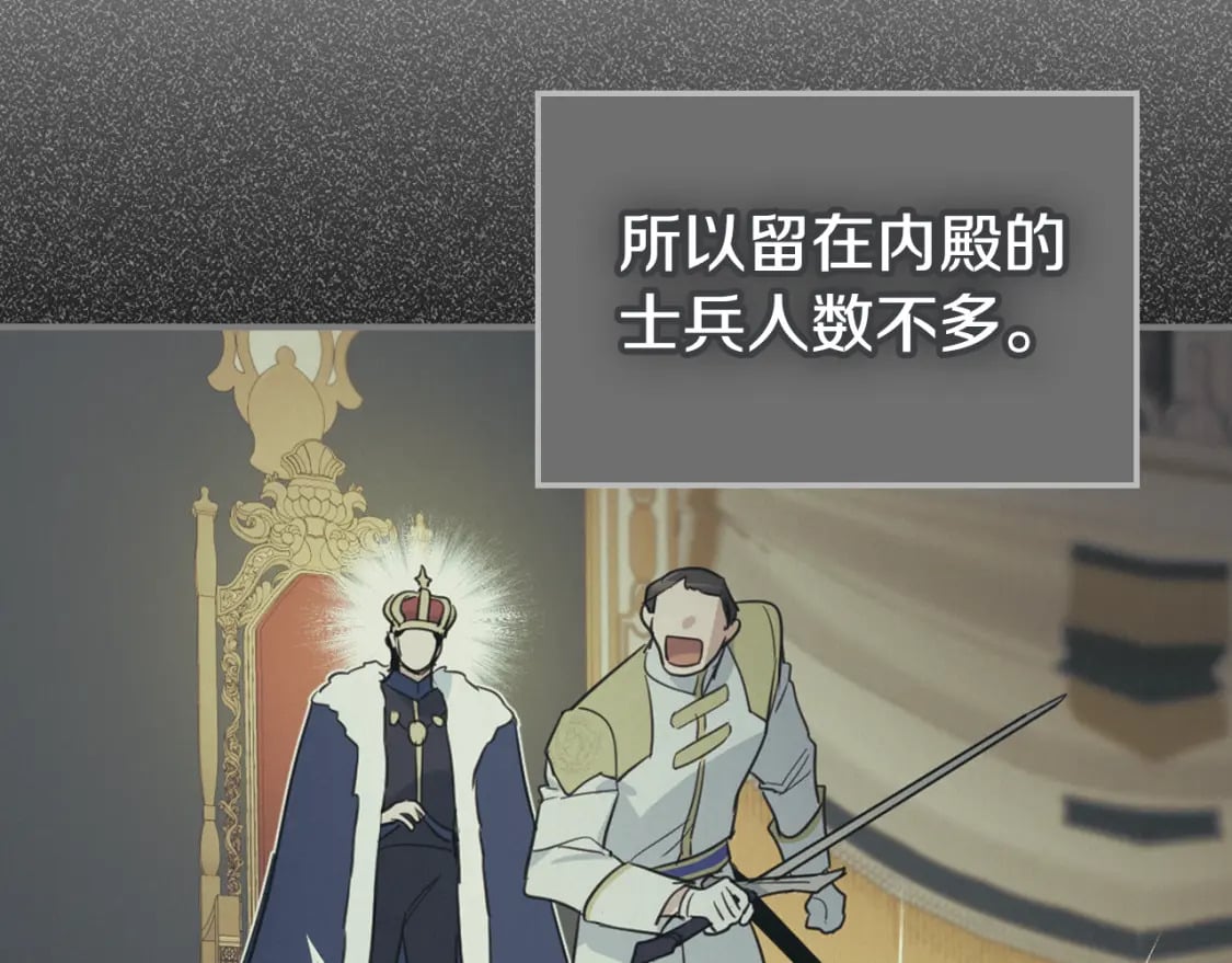 第120话 动摇的心23