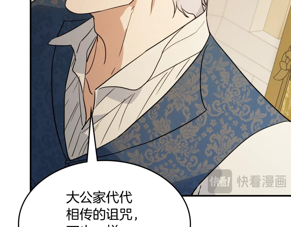 第三季完结话 我和他像吗26