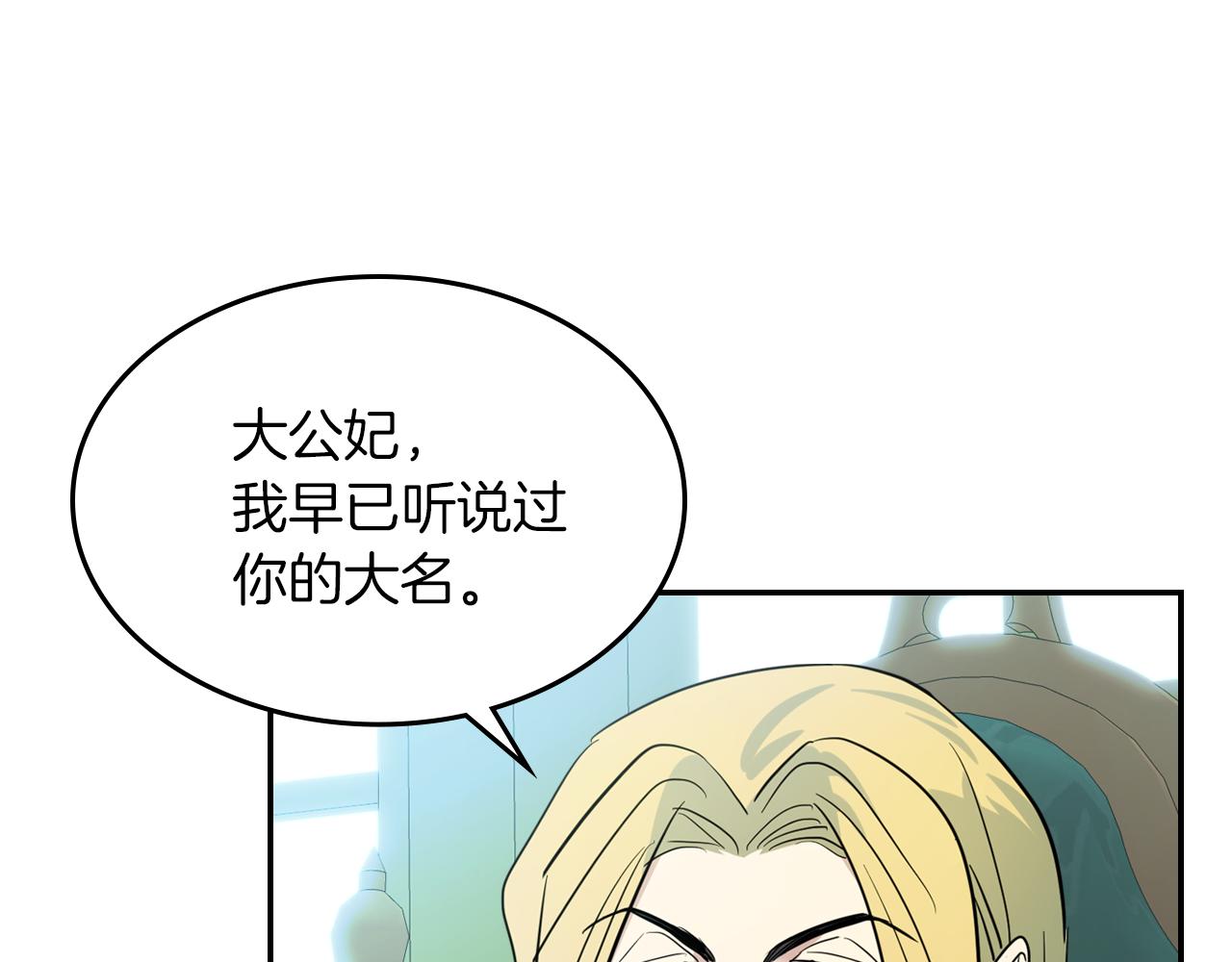 都83话 第二个玛蒂娜174