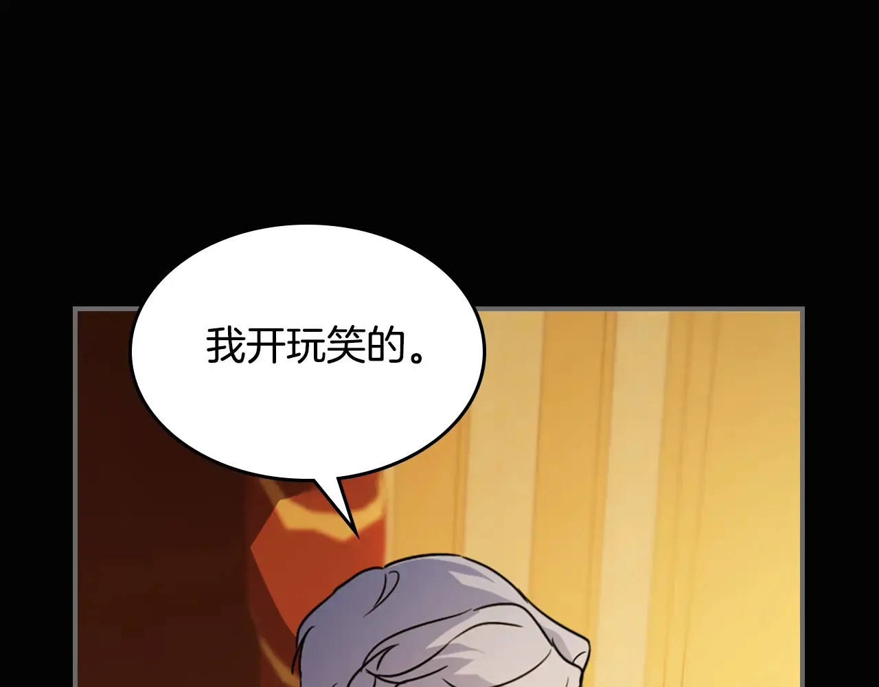 第140话 过去与现在50