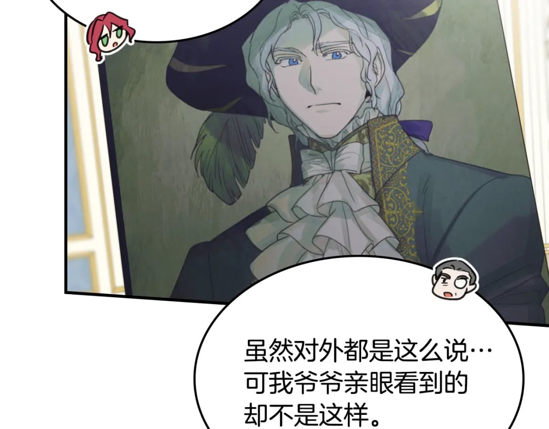 第117话 旧事150