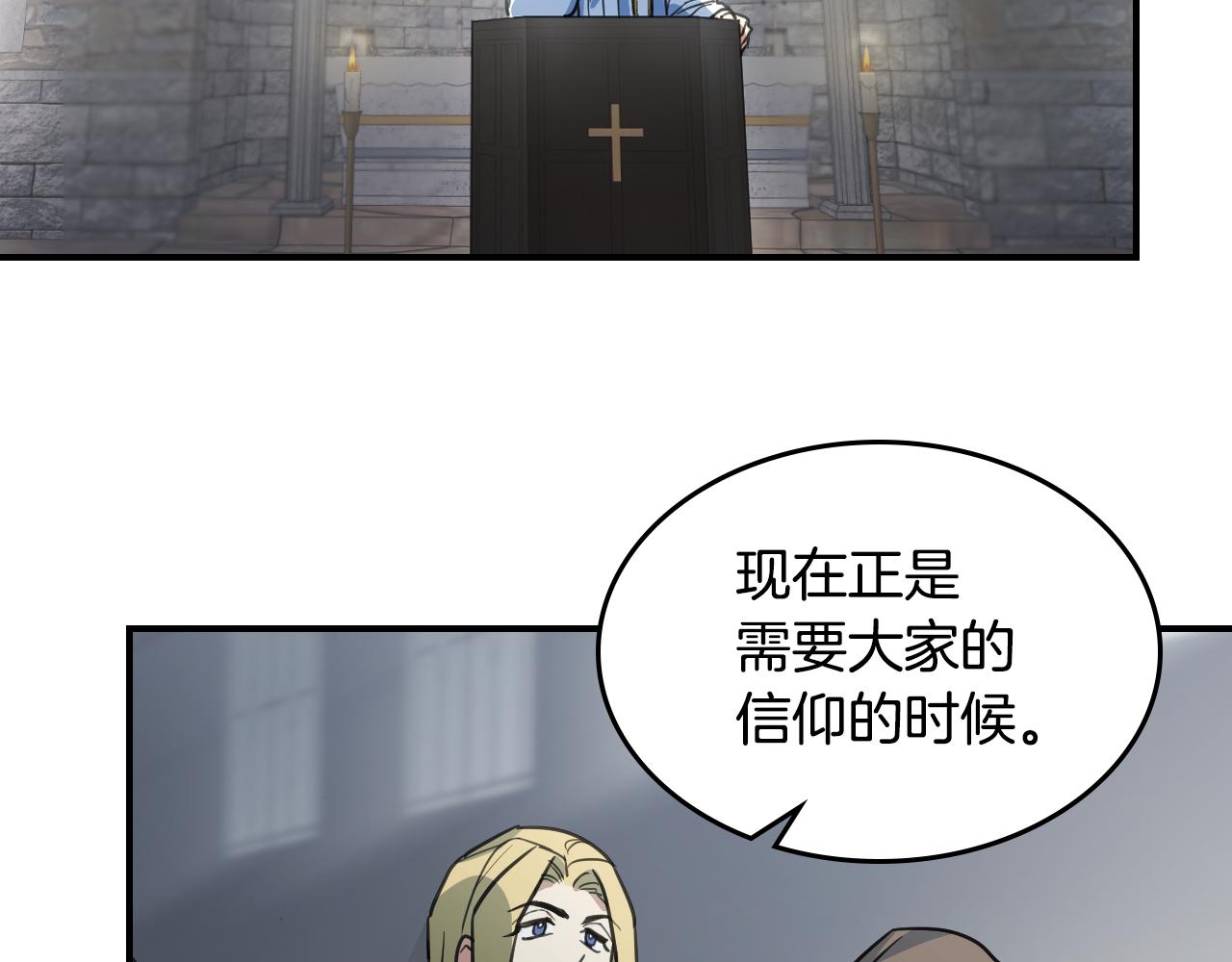 第100话 离间14
