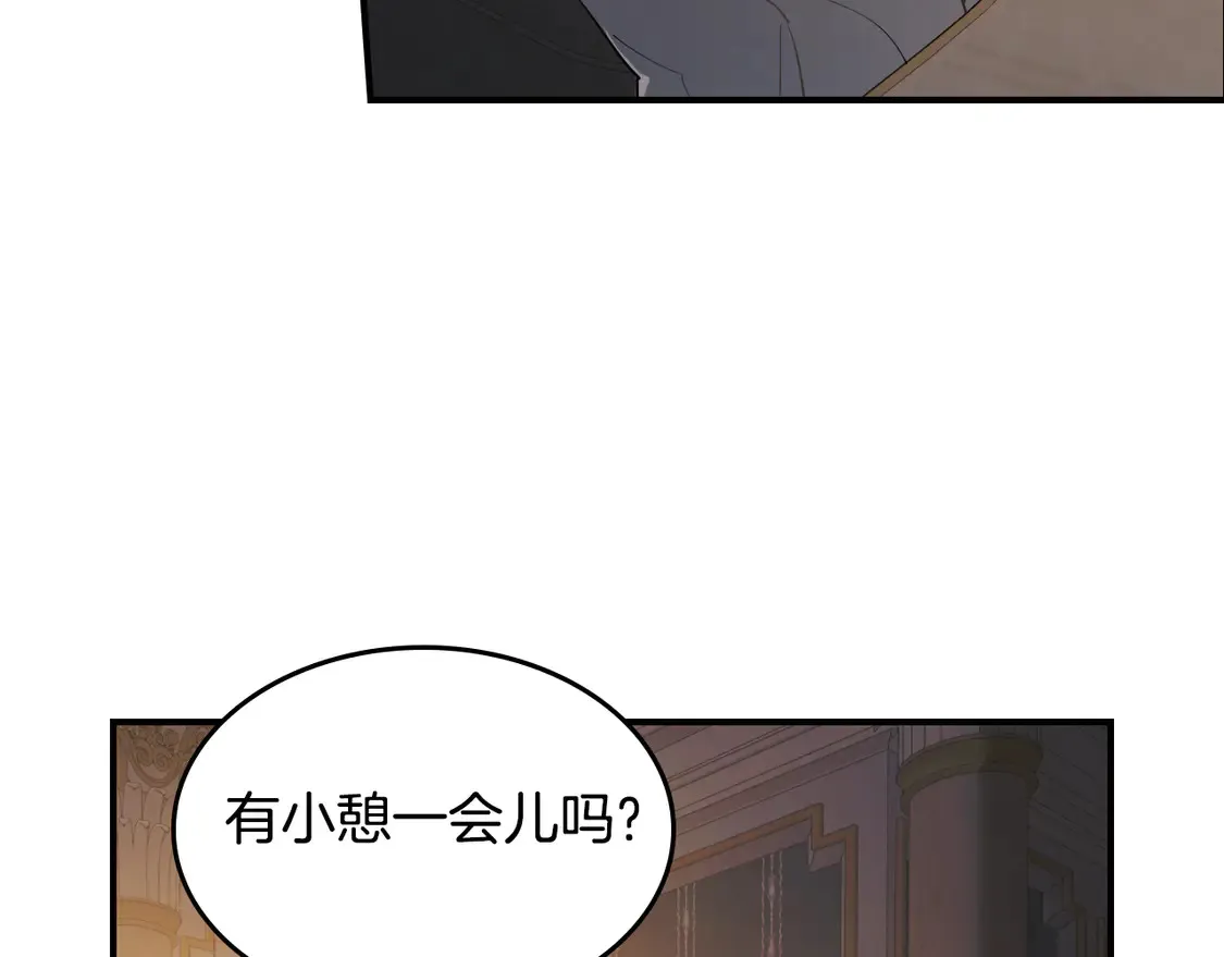 第131话 悲伤的童话44