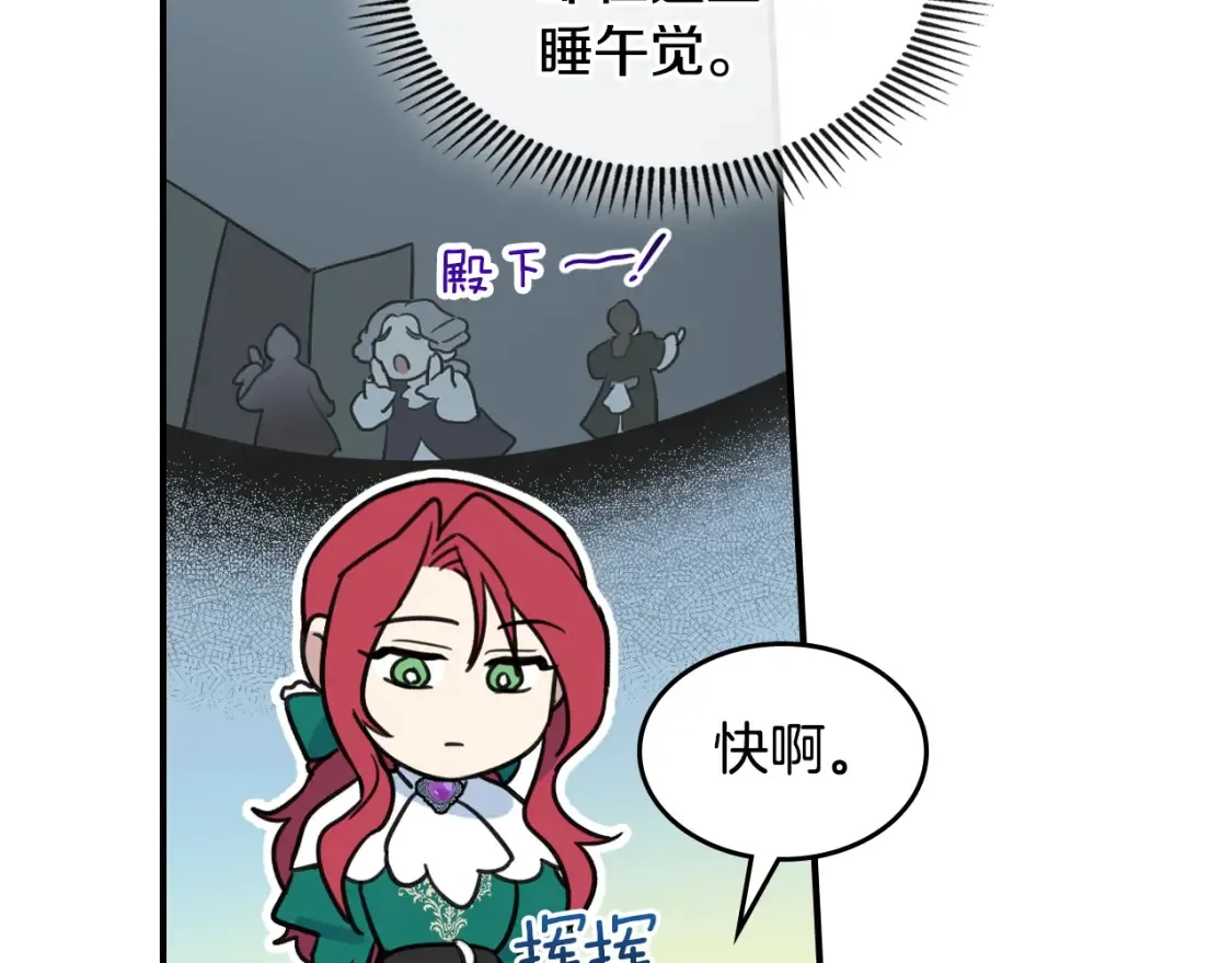 第121话 驱逐17