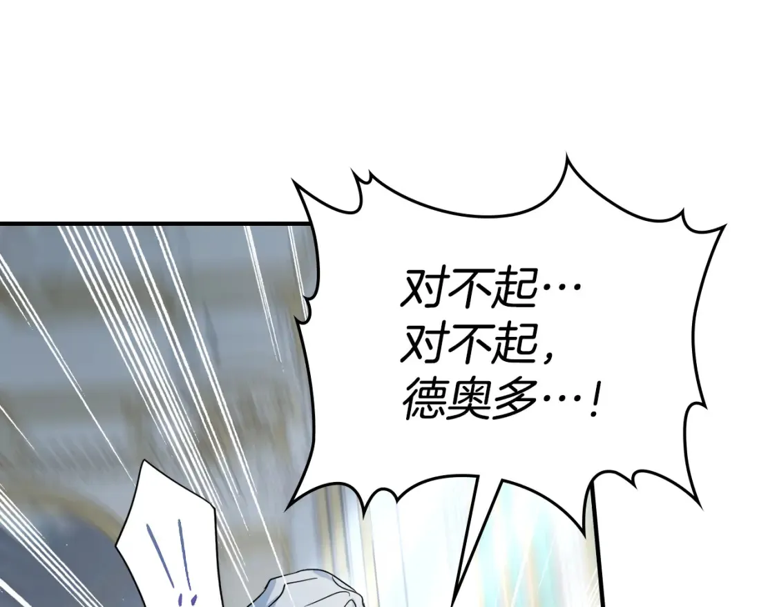 第129话 如果有来世…137