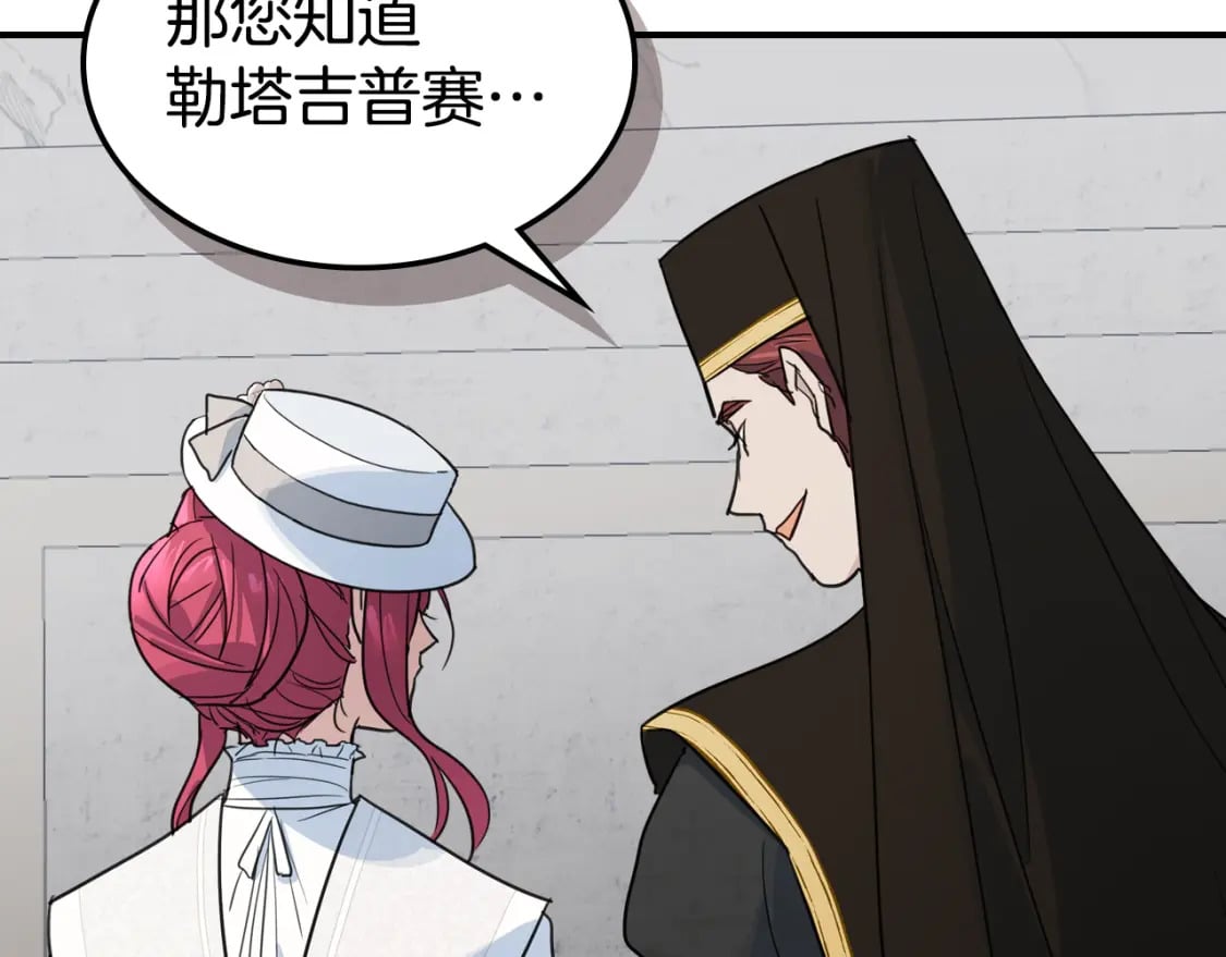 第105话 单方面碾压5