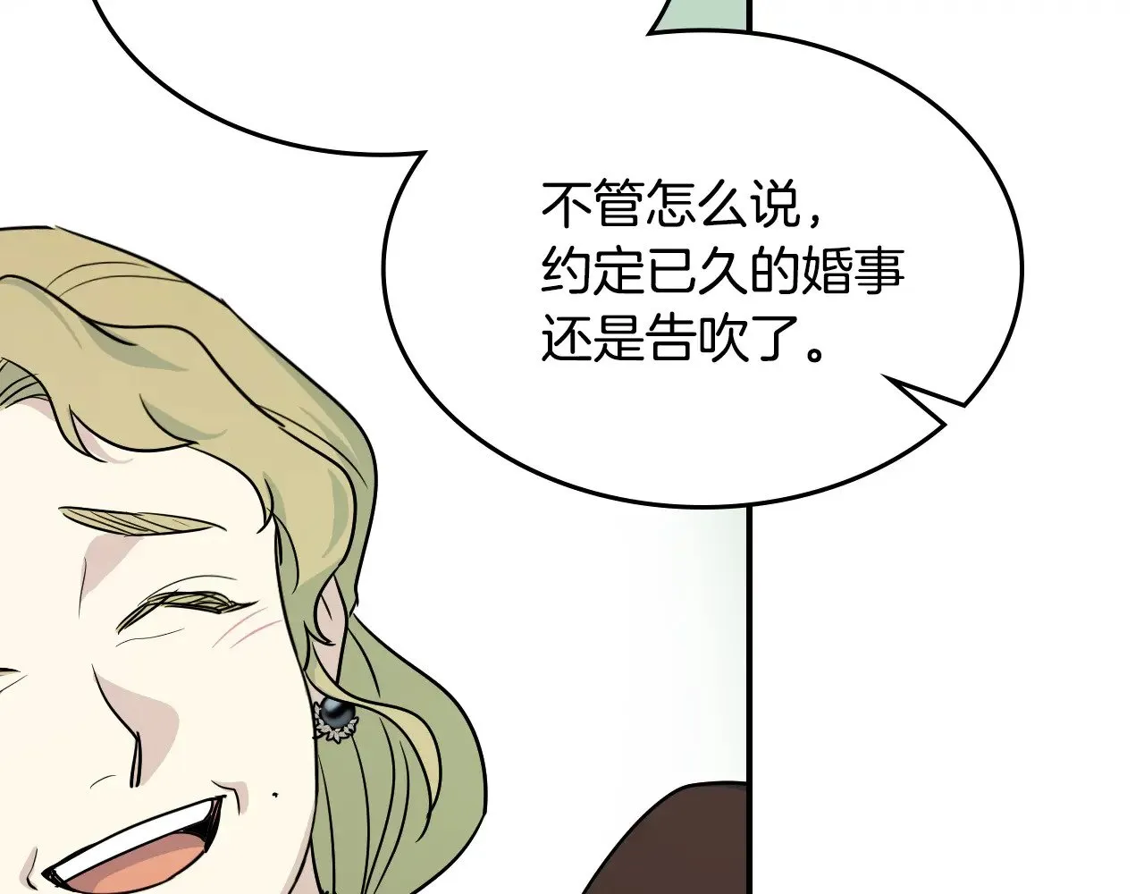 第146话 顺水推舟69
