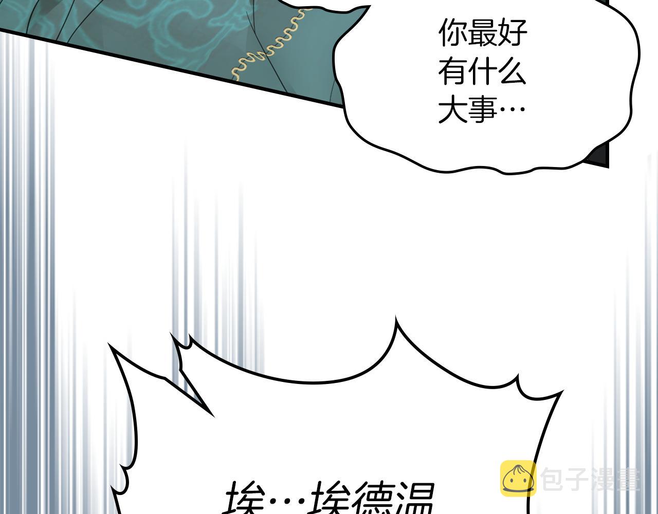 第92话 为了生存156