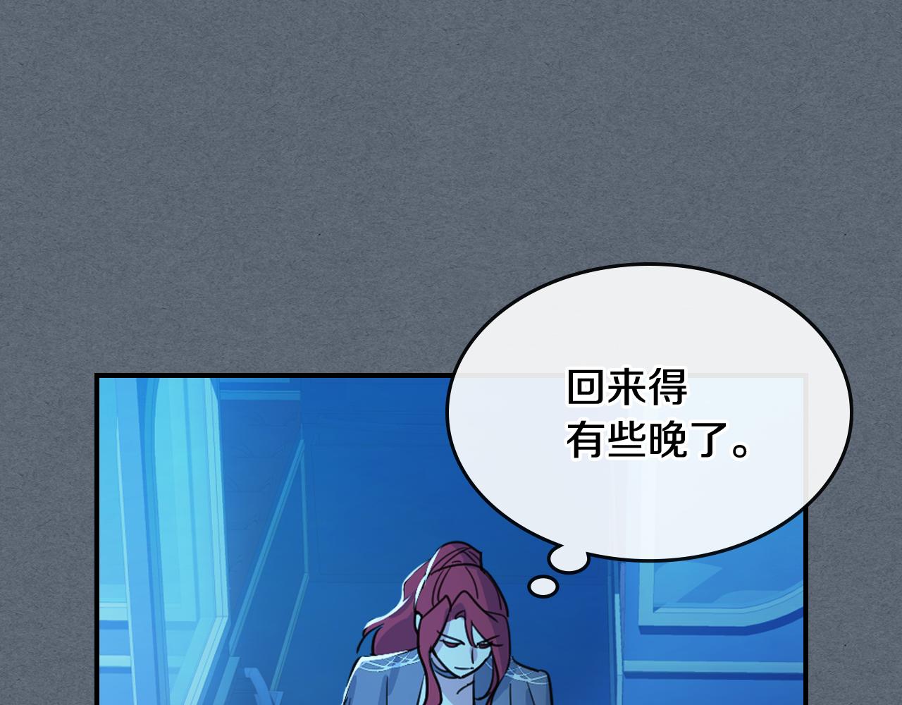 第97话 闹别扭的大公101