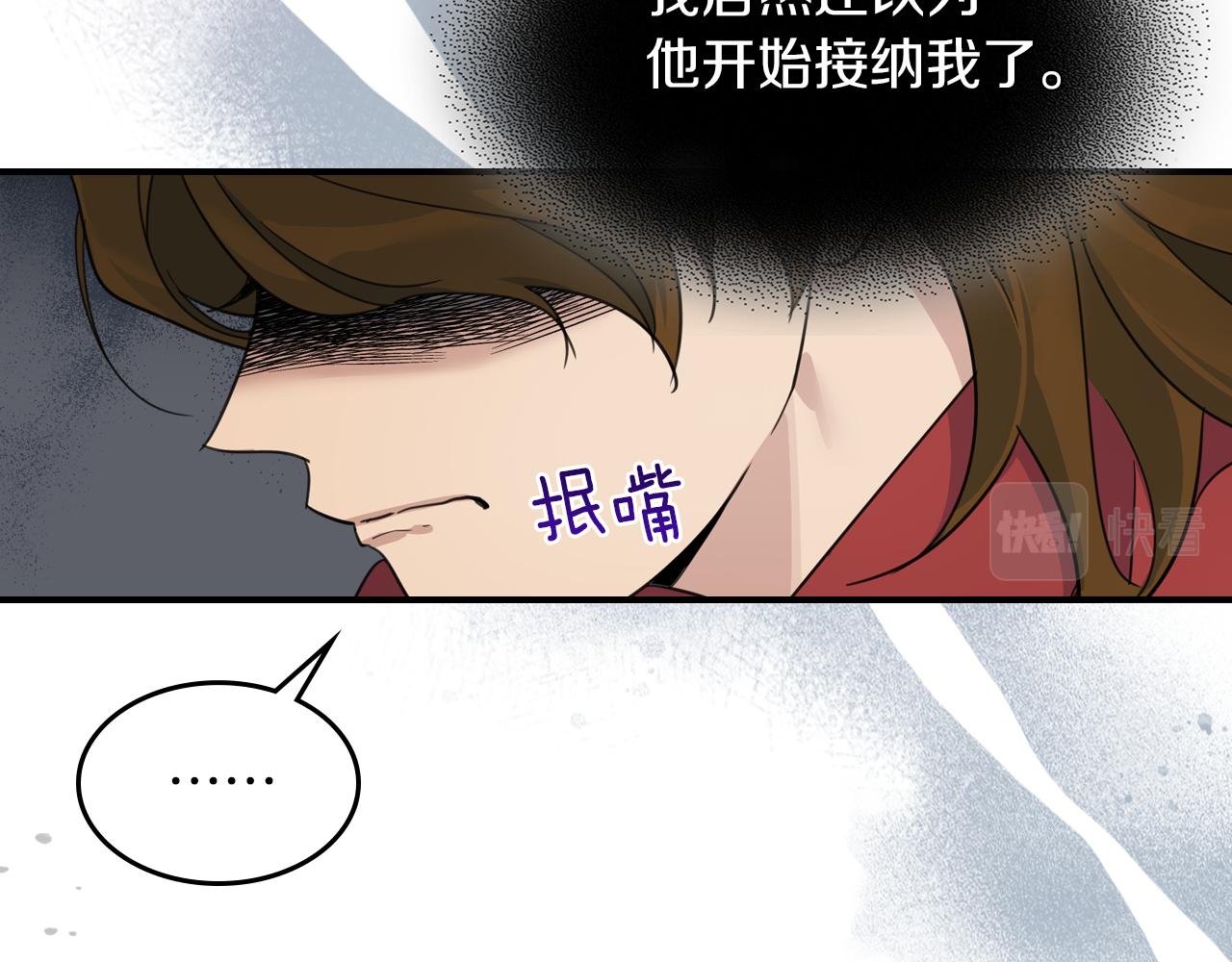 第88话 夜半敲门声28