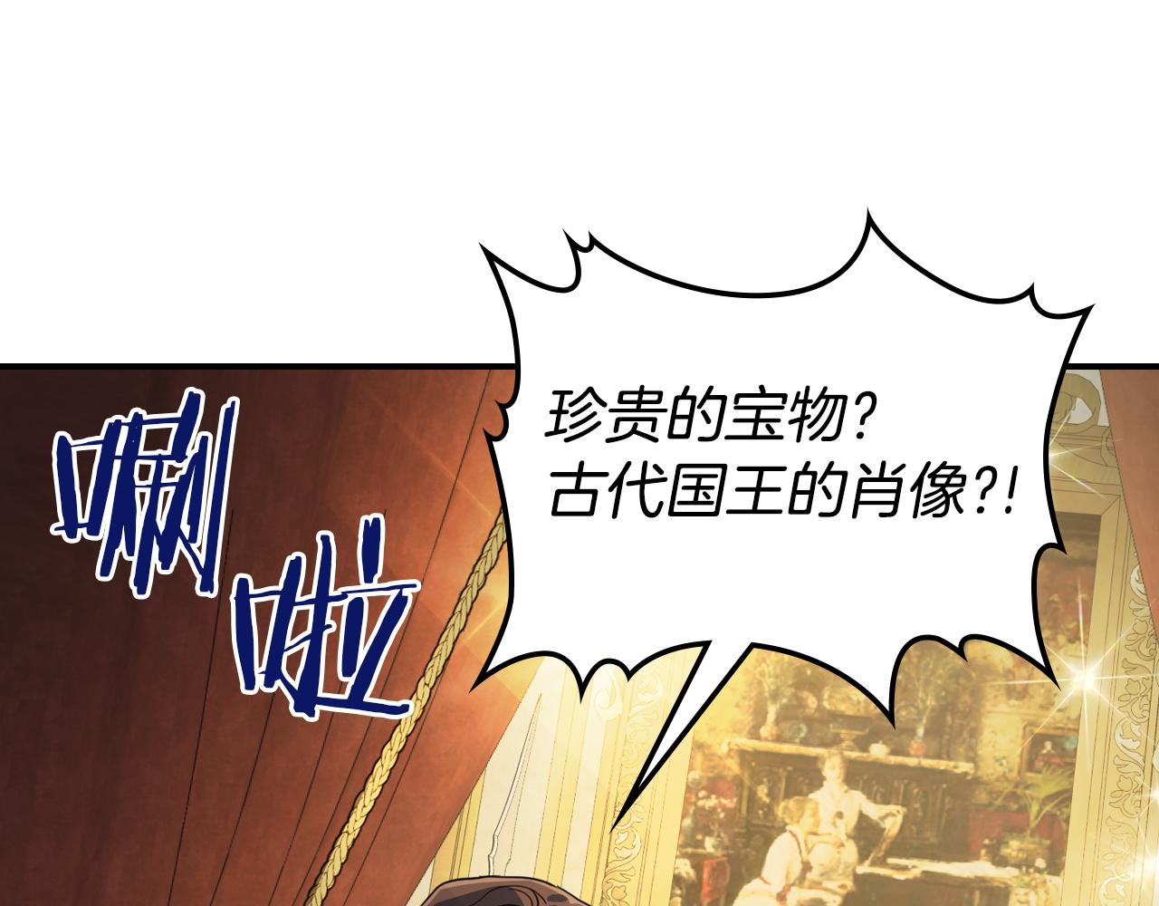 第101话 那个祭司24