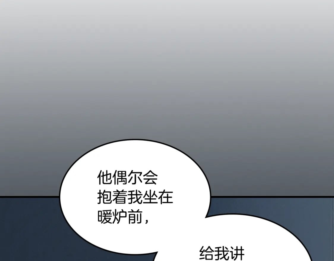 第117话 旧事136