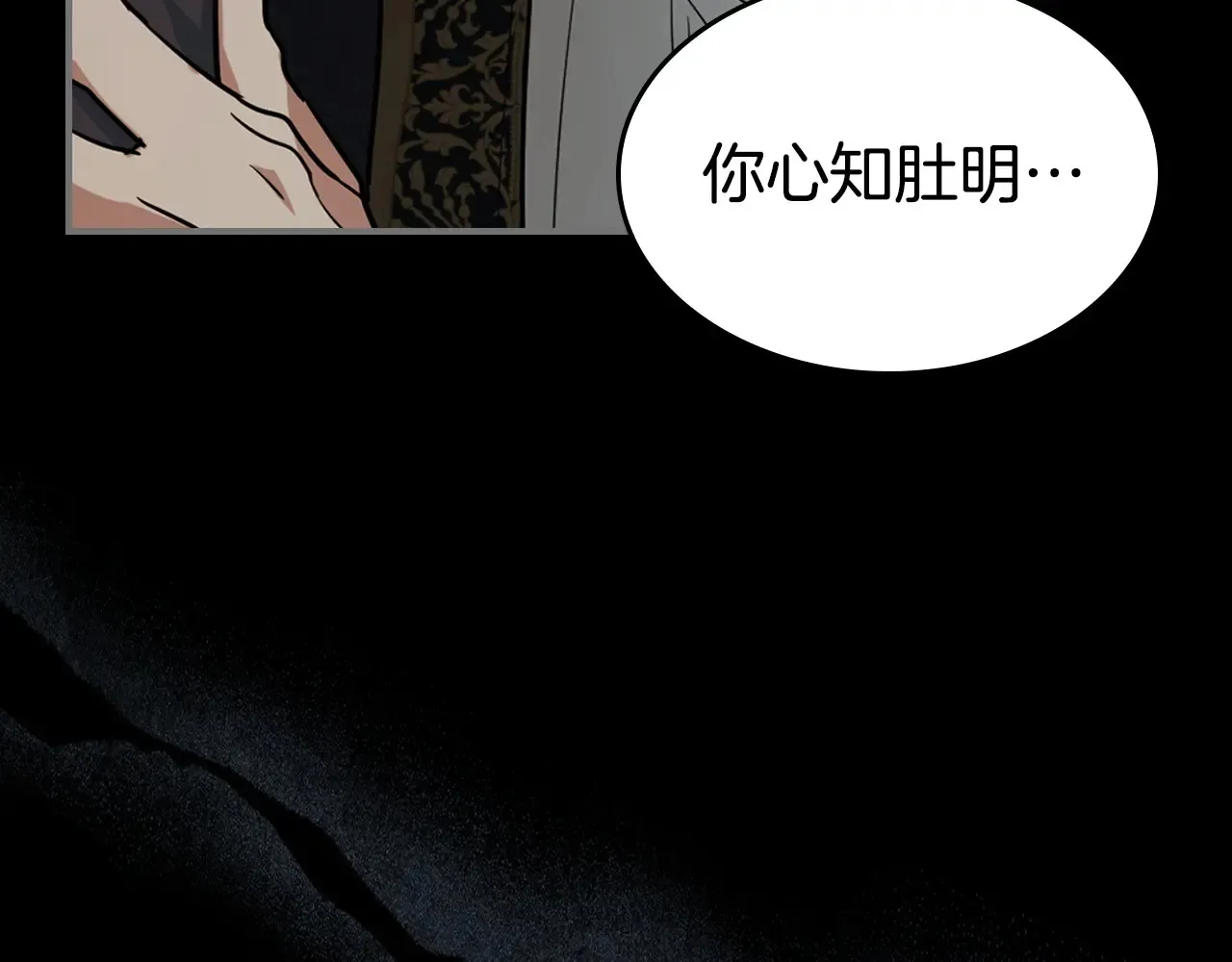 第139话 爱而不得47