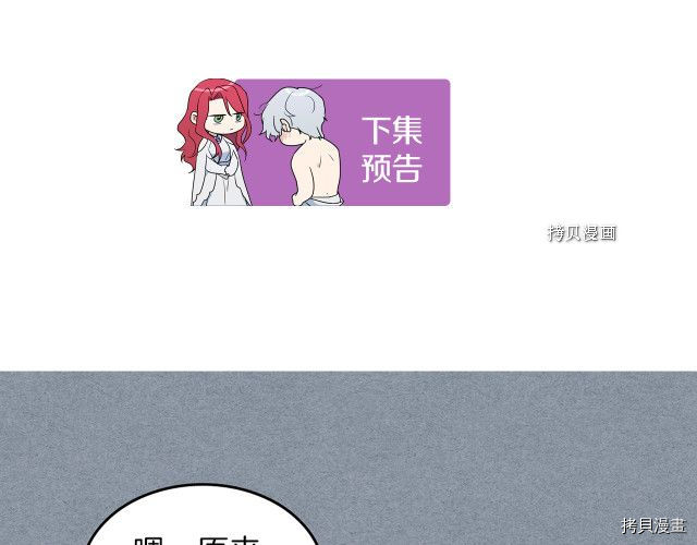 第54话 心底的伤143