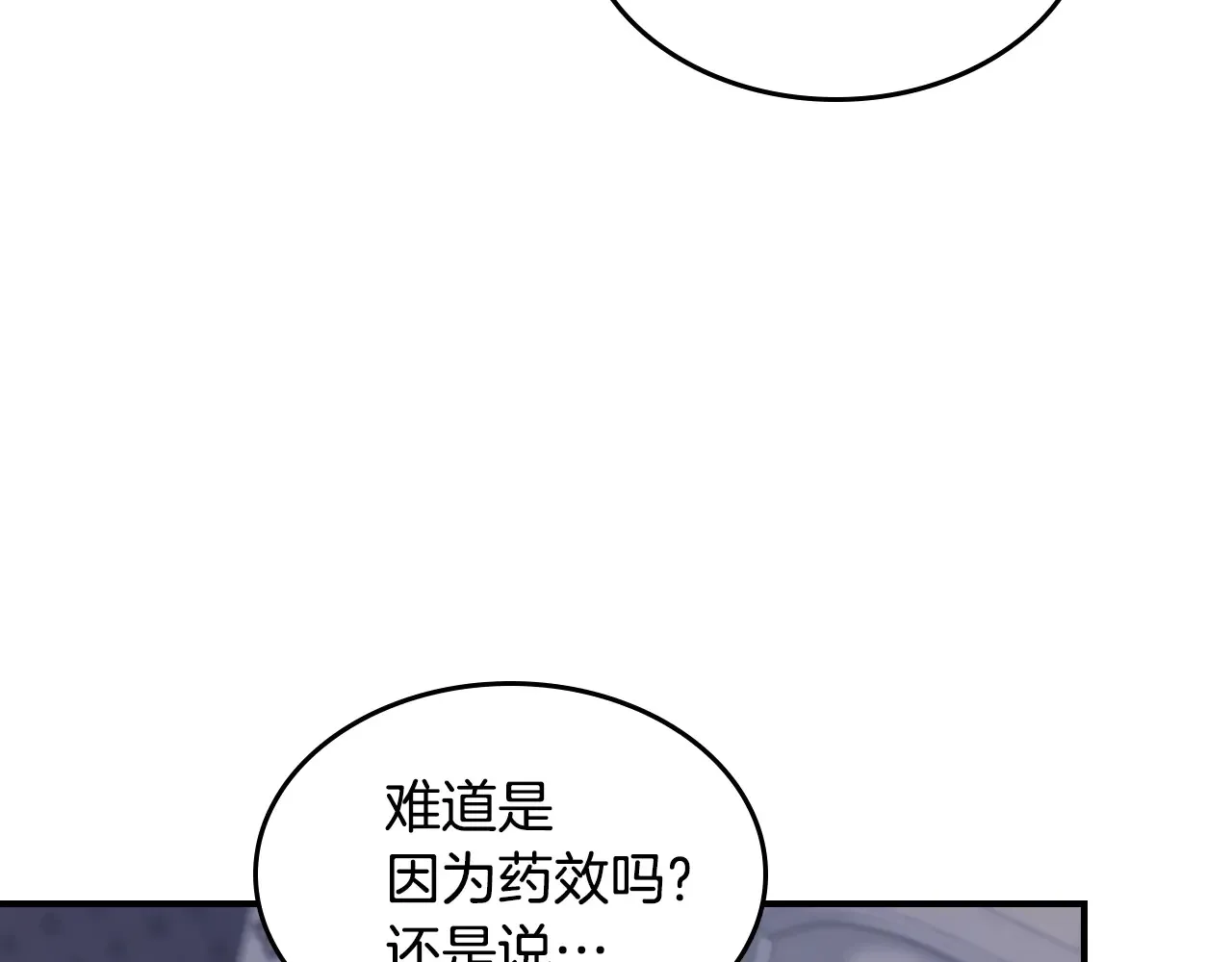 第155话 心生烦闷16