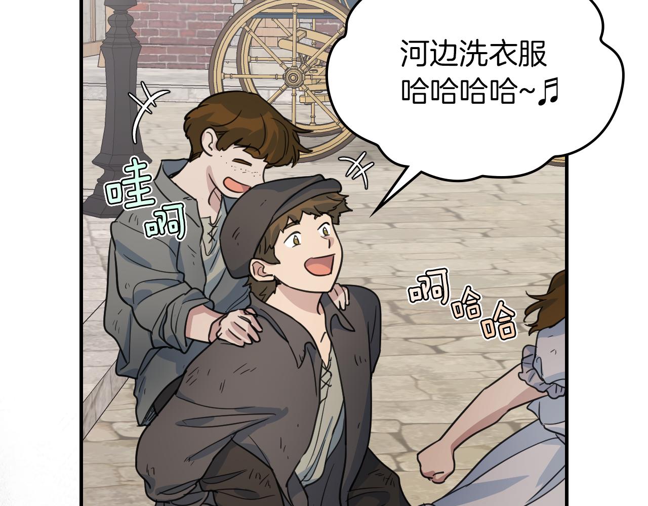 第96话 三方会见61