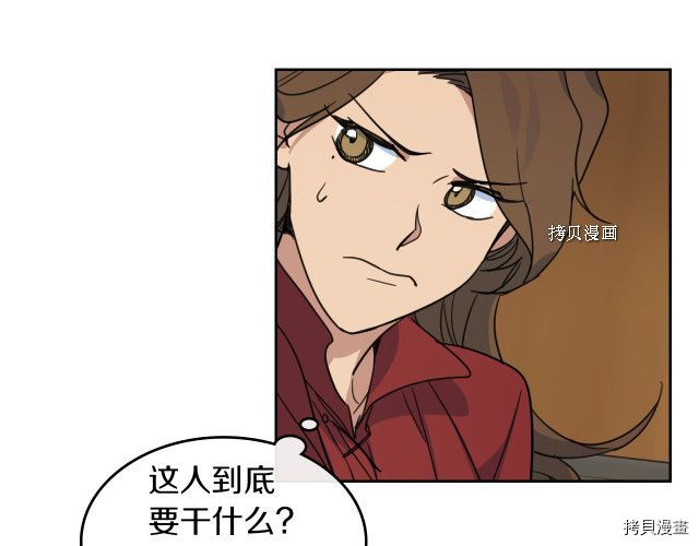 第62话  遇袭44